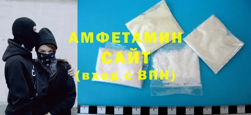 Amphetamine 97%  Серов 