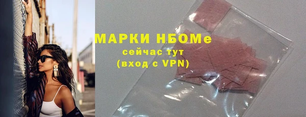 mdma Горнозаводск