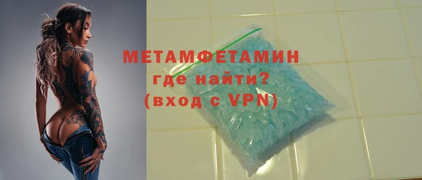 mdma Горнозаводск