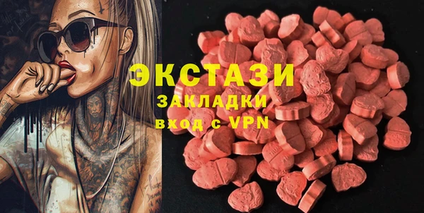 mdma Горнозаводск