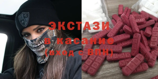 mdma Горнозаводск