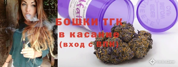 mdma Горнозаводск