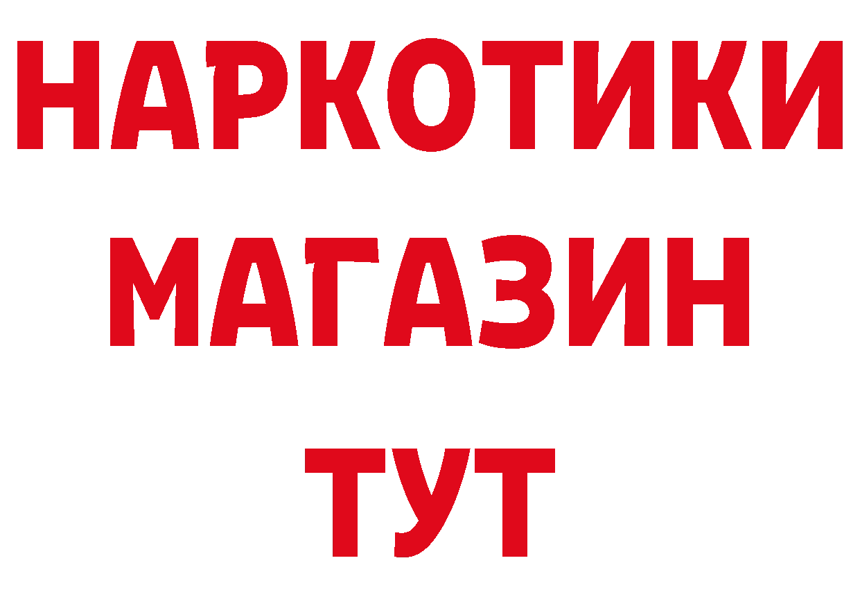 ТГК гашишное масло сайт это кракен Серов